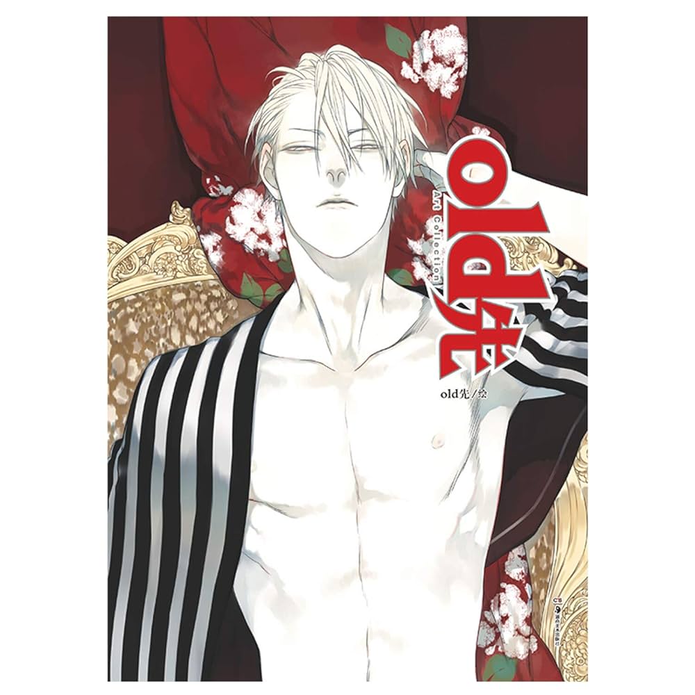 Amazon.co.jp: old先 : 本